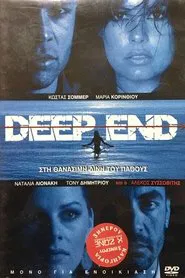 Poster do filme Deep End