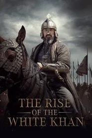 Dawn of the Great Steppe movie poster