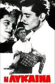 The She-Wolf movie poster