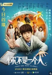 Poster do filme You Are Not Alone