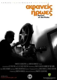 Heroes of the Flicks movie poster