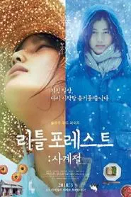Little Forest: Four Seasons movie poster