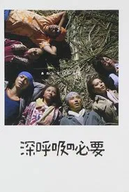 Breathe In, Breathe Out movie poster