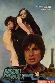 Barsaat Ki Ek Raat movie poster