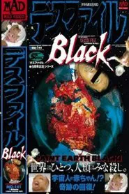 Death File: Black movie poster