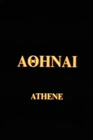 Athene movie poster