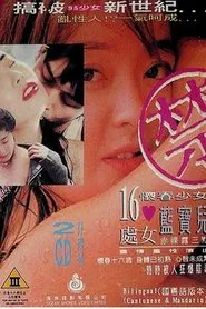 Picking Up Girls movie poster