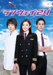 Poster da série Runway 24