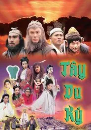 Journey to the West tv show poster