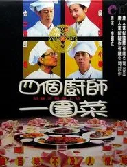 Four Chefs and a Feast movie poster