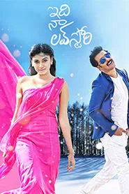 Idi Naa Love Story movie poster