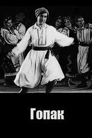 Poster do filme Hopak