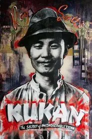 Kukan: The Battle Cry of China movie poster