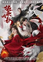 Fox in Fuso movie poster