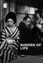 Burden of Life movie poster