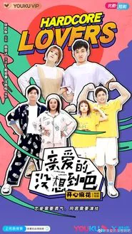 Hardcore lovers tv show poster