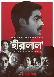 Hiralal movie poster