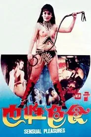 Poster do filme Sensual Pleasures