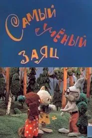 Poster do filme The Most Learned Hare