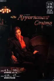 Appartement Cinéma movie poster