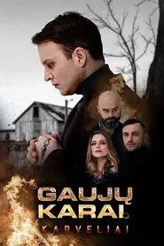 Poster da série Gang Wars. Pigeons