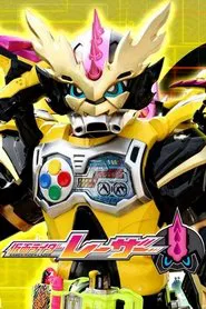 Poster do filme Kamen Rider Ex-Aid [Tricks]: Kamen Rider Lazer