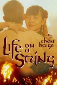 Life on a String movie poster