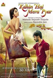 Kahin Hai Mera Pyar movie poster