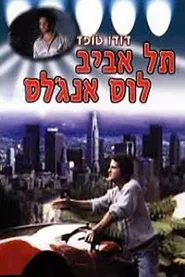 Tel-Aviv - Los Angeles movie poster