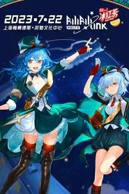 BILIBILI MACRO LINK 2023 movie poster