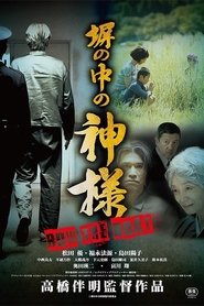 God in Jail movie poster