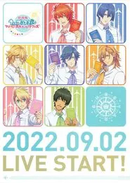 Uta no Prince-sama Maji LOVE Starish Tours movie poster