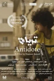 Antidote movie poster