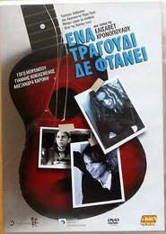 A Song Not Enough movie poster