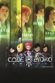 Poster da série Code Lyoko: Evolution