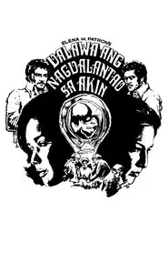 Dalawa ang Nagdalantao sa Akin movie poster