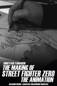 The Making of Street Fighter ZERO the Animation movie poster