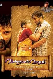 Valluvan Vasuki movie poster