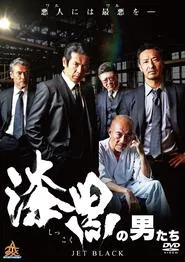 Jet Black movie poster