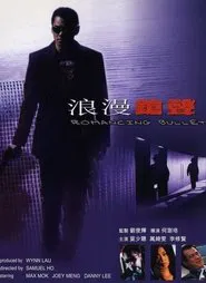 Poster do filme Romancing Bullet