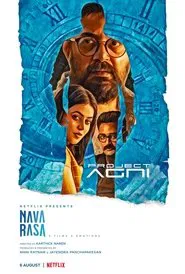 Navarasa: Project Agni - Adbhuta movie poster