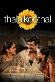 Thalaikoothal movie poster