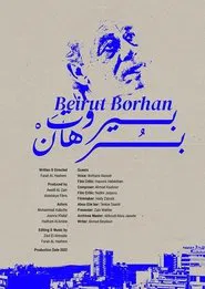 Beirut Borhan movie poster