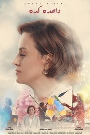 About a Girl movie poster