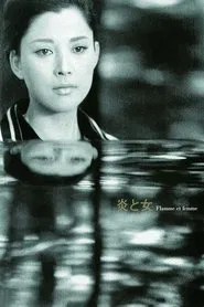 Poster do filme Impasse