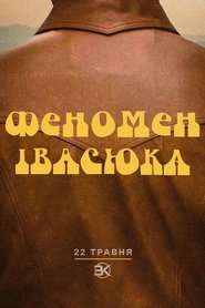 The Ivasyuk Phenomenon movie poster