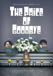 The Price of Goodbye movie poster