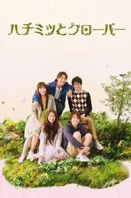 Honey and Clover tv show poster