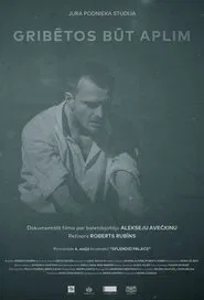 I Would Like To Be A Circle movie poster