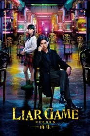 Liar Game: Reborn movie poster
